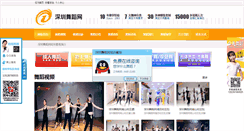 Desktop Screenshot of chinadances.com
