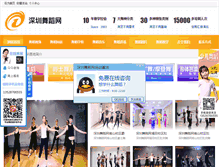 Tablet Screenshot of chinadances.com